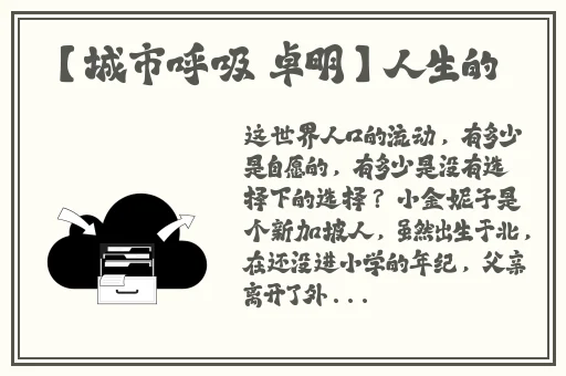 希露薇の繁殖计划8.03下载
