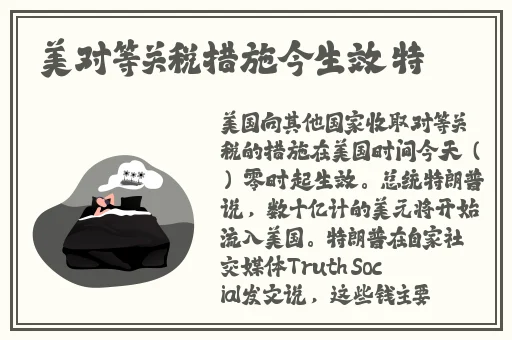 黑料在线看独家爆料