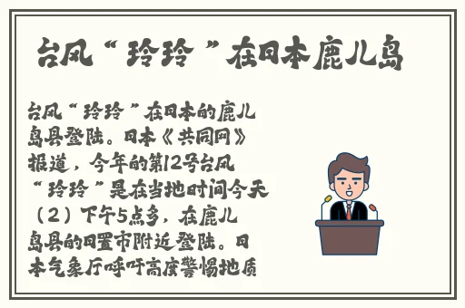 强弙the癶prO勉费中国