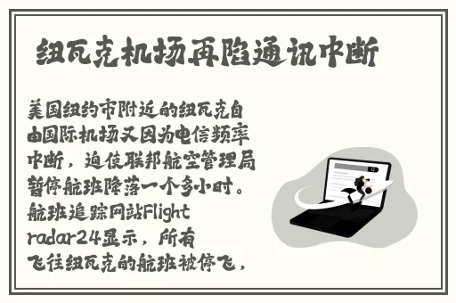 yp193龙物失联