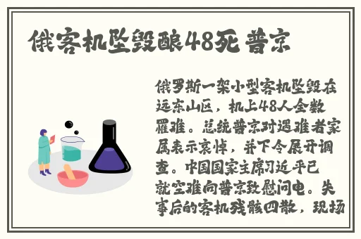 我的漂亮的瘦子5青柠